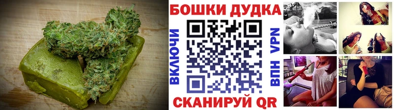 Печенье с ТГК марихуана  Купить где  Долинск 