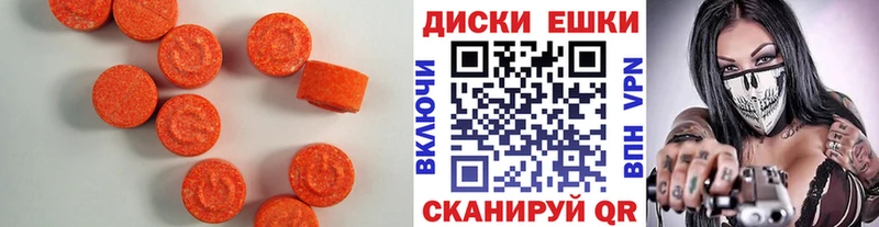 Ecstasy бентли  Купить закладки  Долинск 