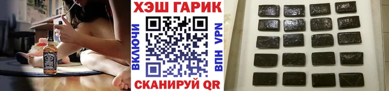 ГАШ гашик  Купить  Долинск 