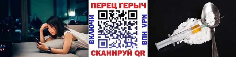 Героин афганец  Купить закладки  Долинск 