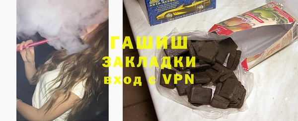 амфетамин Остров