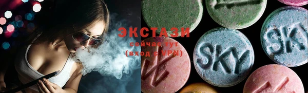 амф Осинники