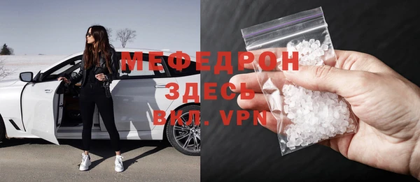 амфетамин Остров