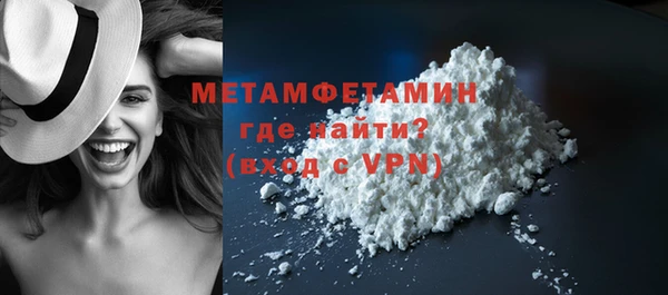амфетамин Остров