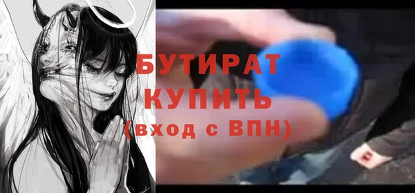 амф Осинники