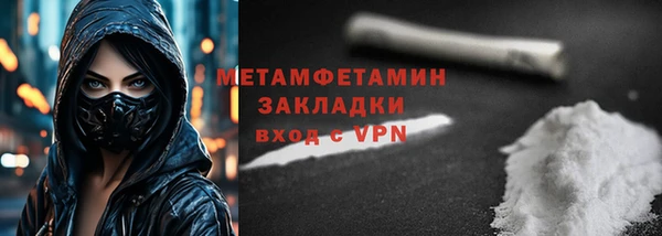 амф Осинники