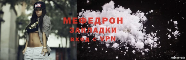 амф Осинники