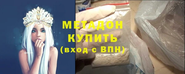 амф Осинники