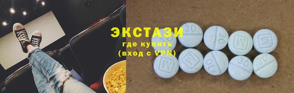 амф Осинники