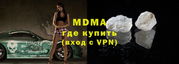 амфетамин Остров