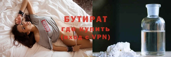 ПСИЛОЦИБИНОВЫЕ ГРИБЫ Осташков