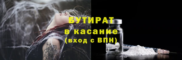 амф Осинники