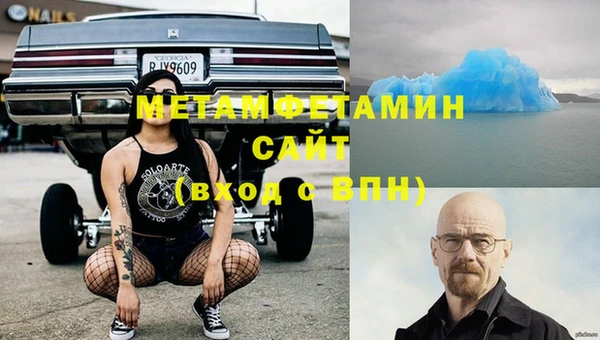 амф Осинники