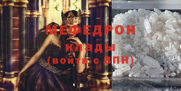 амф Осинники