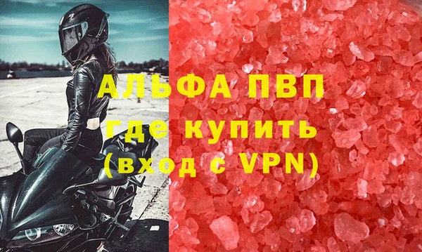 меф VHQ Нязепетровск