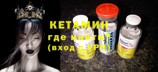 амф Осинники