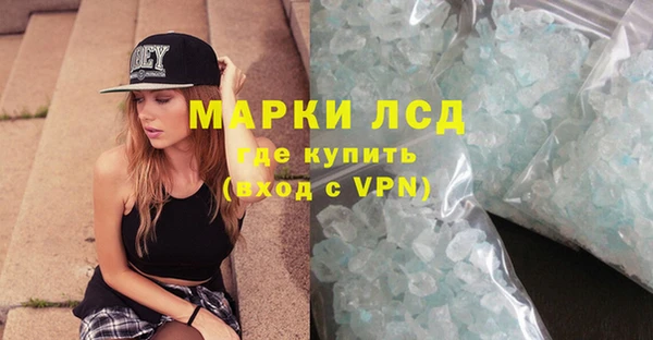 амфетамин Остров