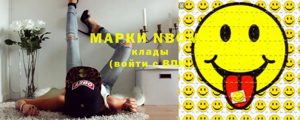амфетамин Остров