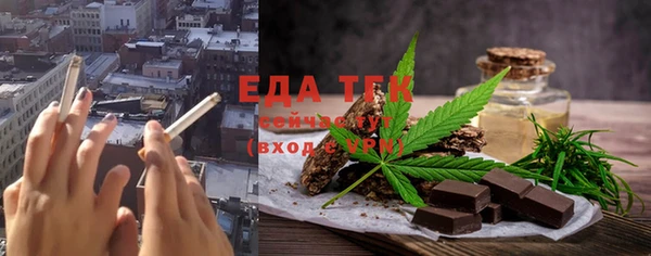 амфетамин Остров