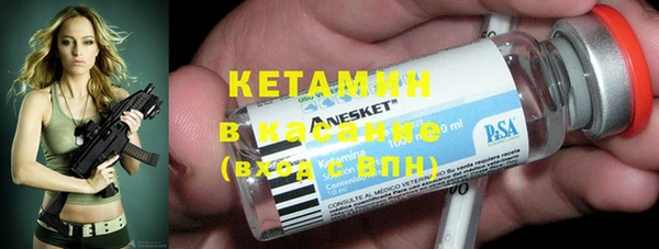 амф Осинники