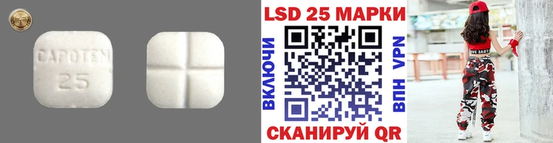 Лсд 25 экстази ecstasy  Купить где  Долинск 