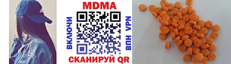 МДМА кристаллы  Купить где  Долинск 