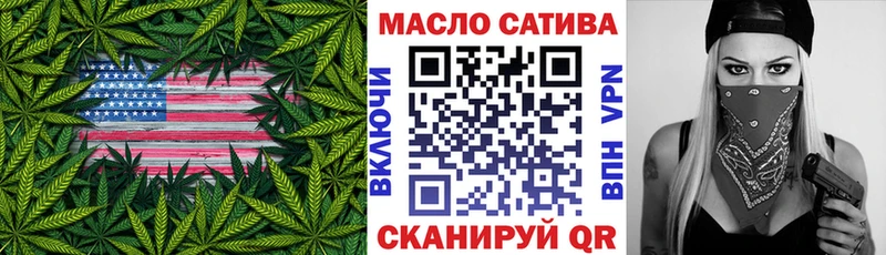 Дистиллят ТГК THC oil  Купить  Долинск 