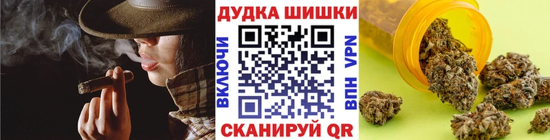 Бошки Шишки тримм  Купить закладки  Долинск 